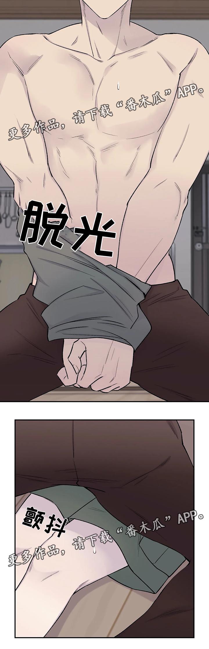 自述小说漫画,第29章：接下来的事3图