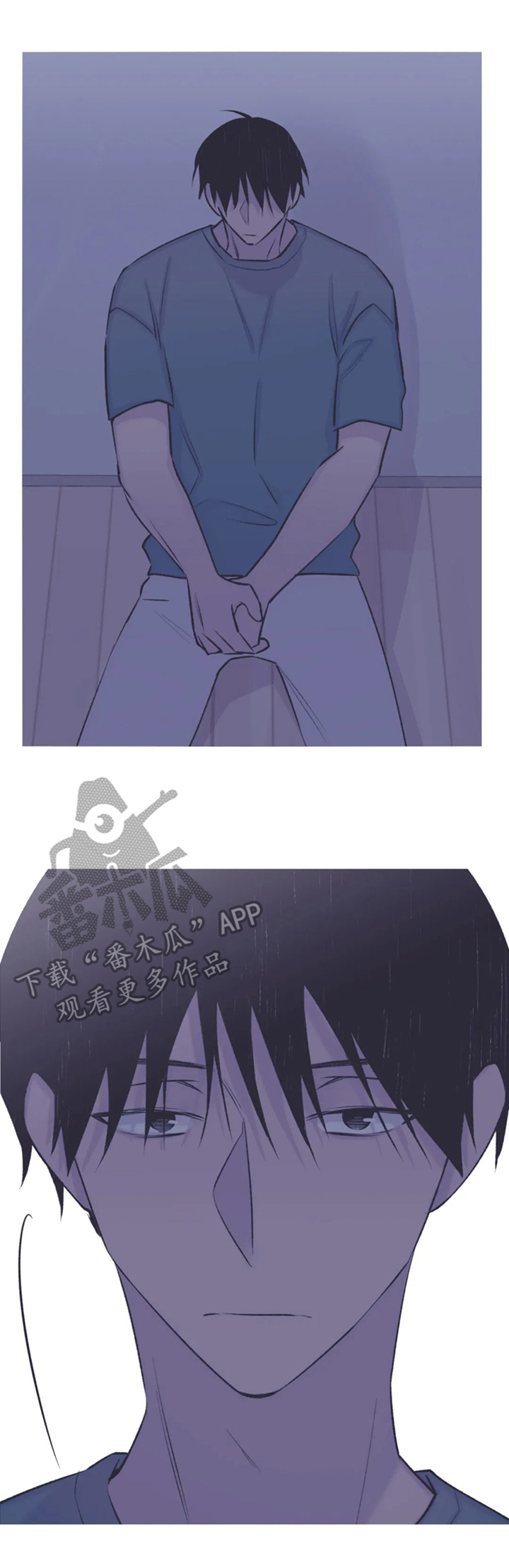 自述小说bgm漫画,第72章：执行原计划1图