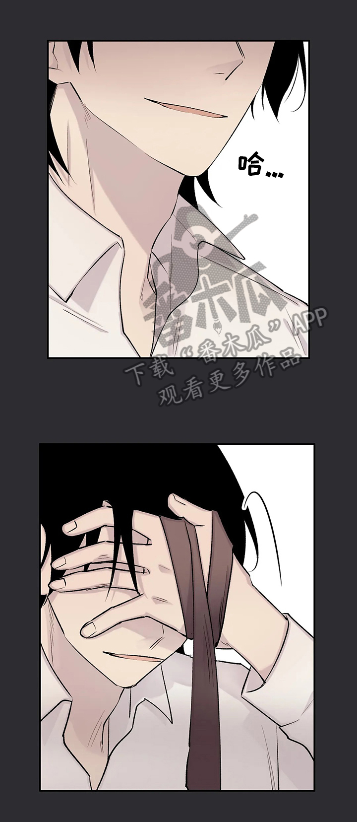 自述小说漫画,第69章：设计5图