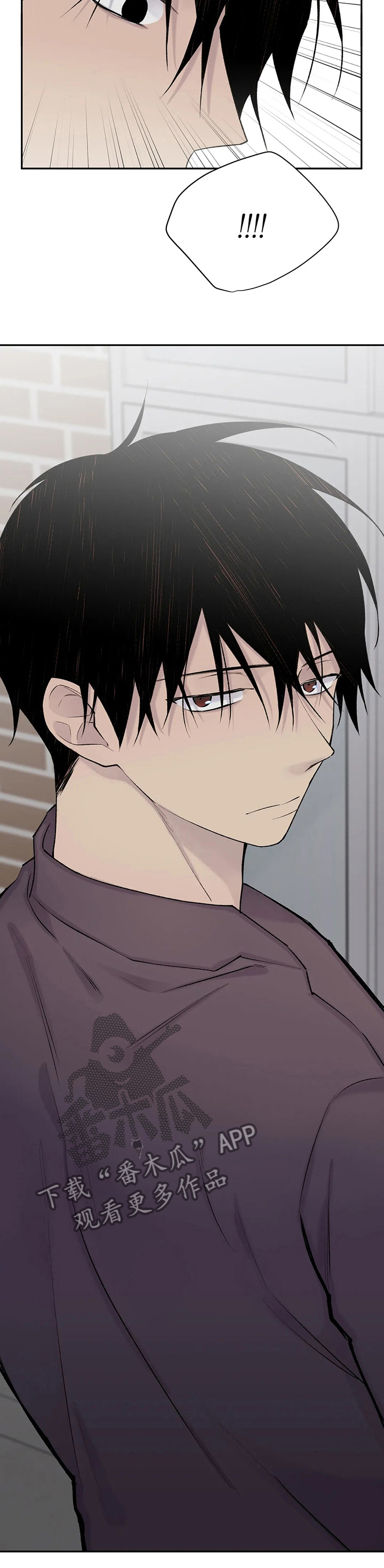 自述小说bgm漫画,第99章：找到了4图