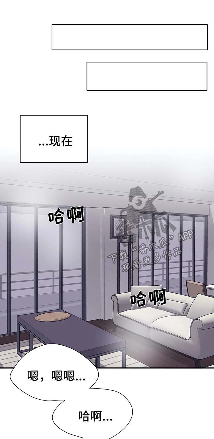 自述小说bgm漫画,第39章：夺走吴喜云的人生3图