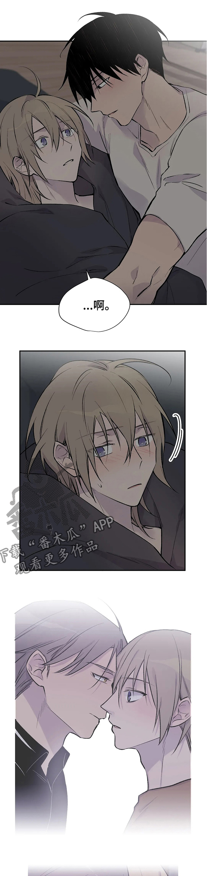 自述小说漫画,第104章：剪头发3图