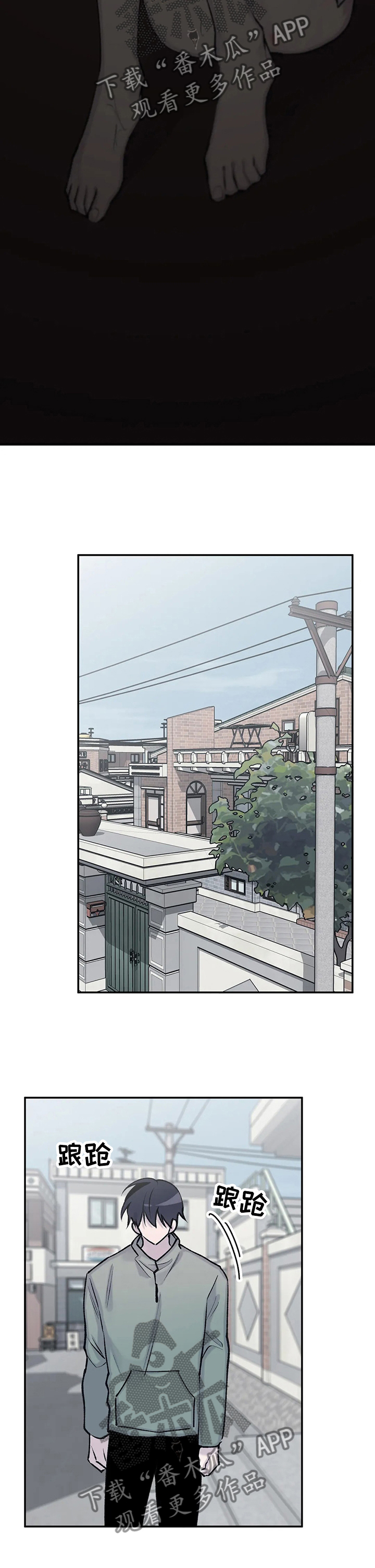 自述小说漫画,第85章：保重吧2图