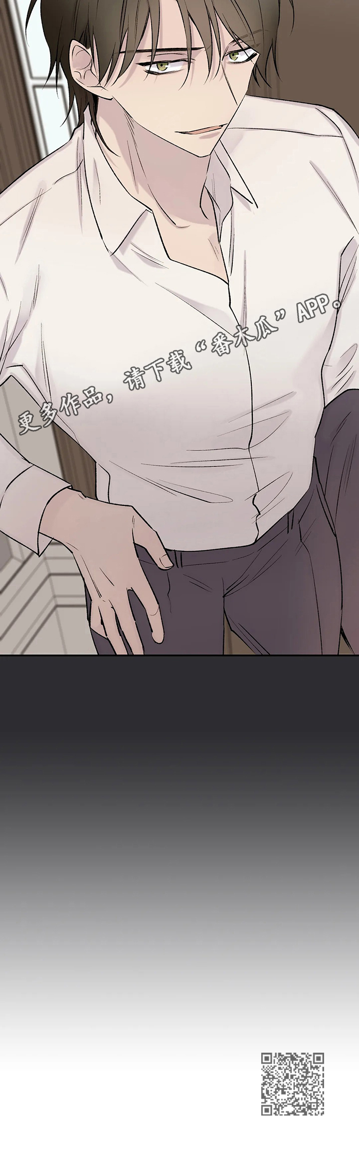 自述小说漫画,第69章：设计3图