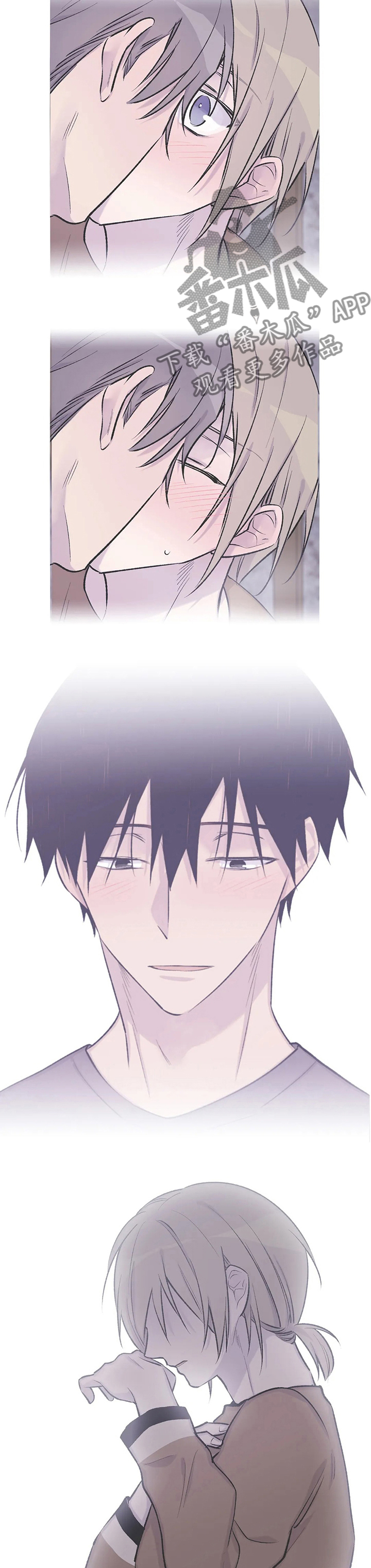 自述小说漫画,第104章：剪头发4图