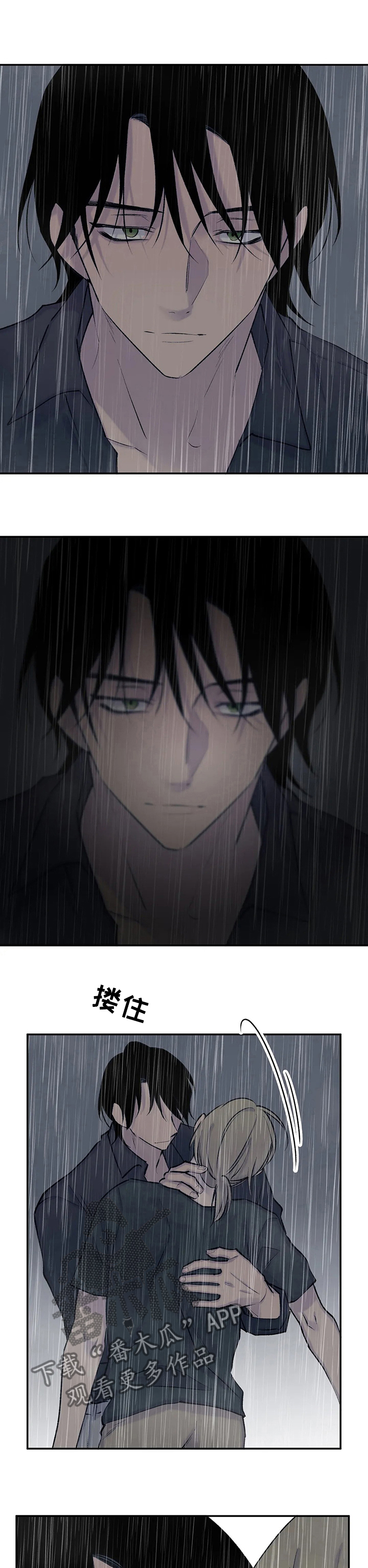 自述小说漫画,第83章：心情真不错5图