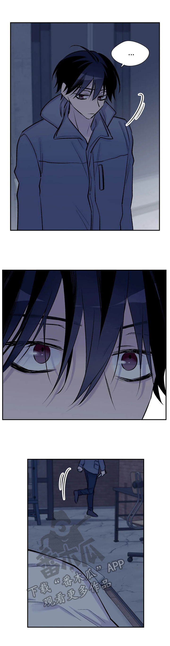 自述小说bgm漫画,第64章：认清真相2图