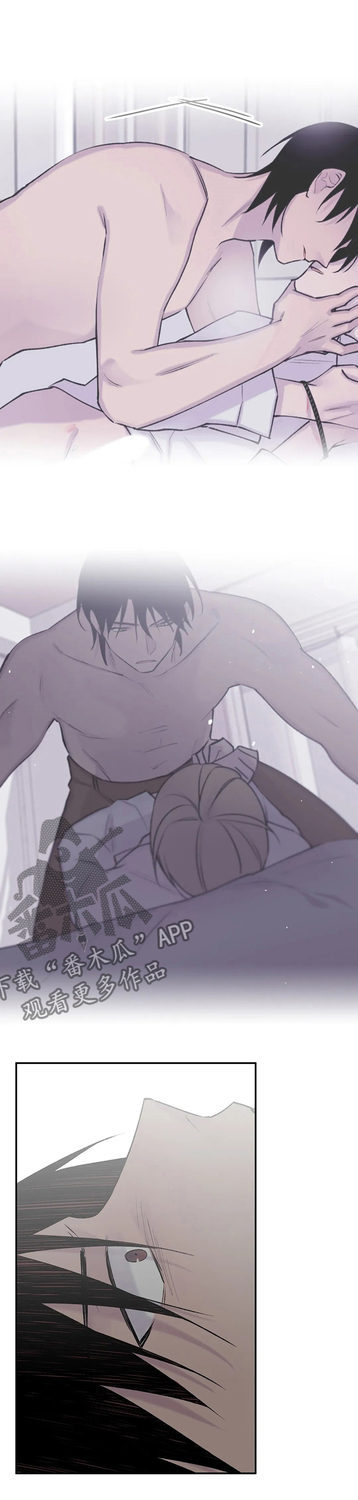 自述小说漫画,第110章：重新连载2图