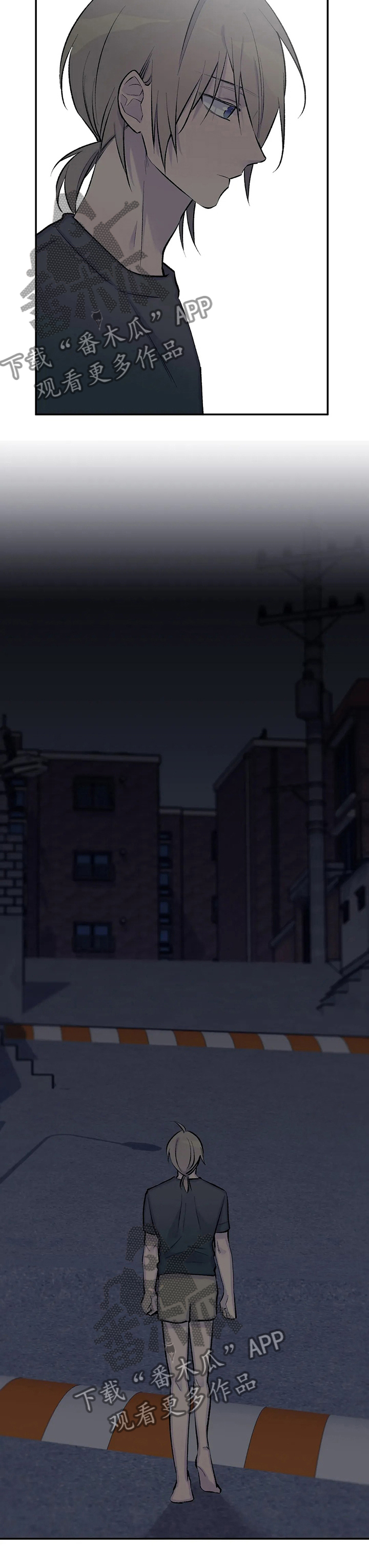 自述小说bgm漫画,第80章：开心不起来5图