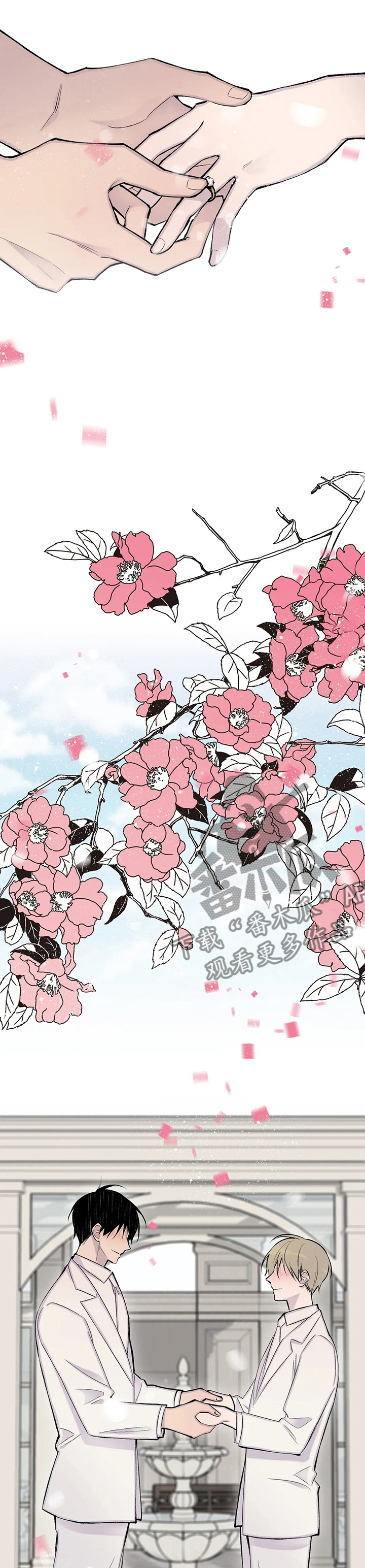 自述小说bgm漫画,第120章：小说完结1图