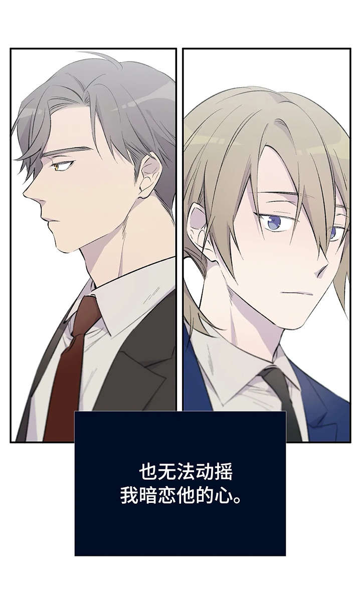 自述小说bgm漫画,第1章：澡堂5图