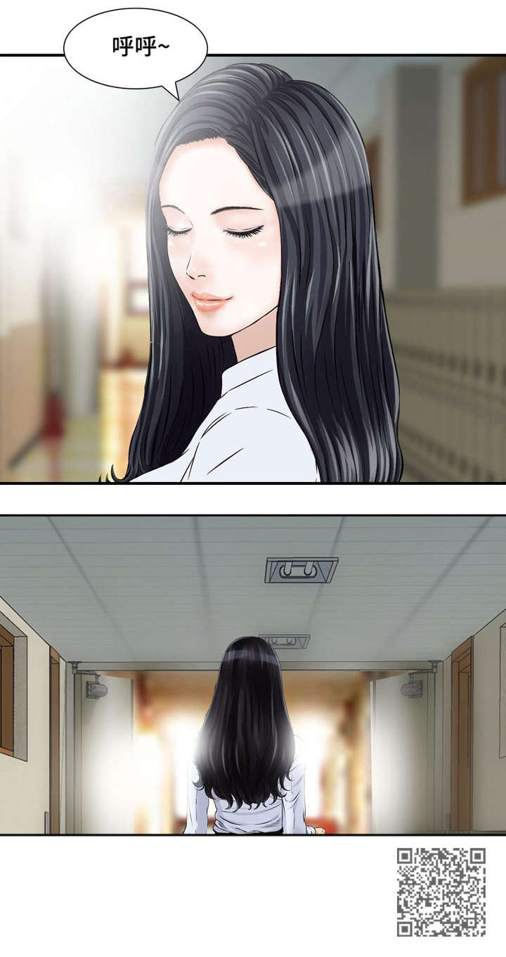 等着我1至60集漫画,第5章：新老师2图