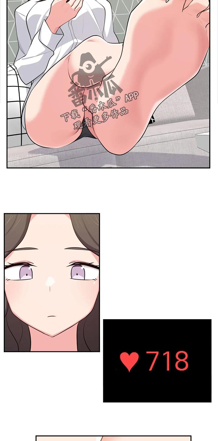 四方友人漫画,第64章：丢人3图