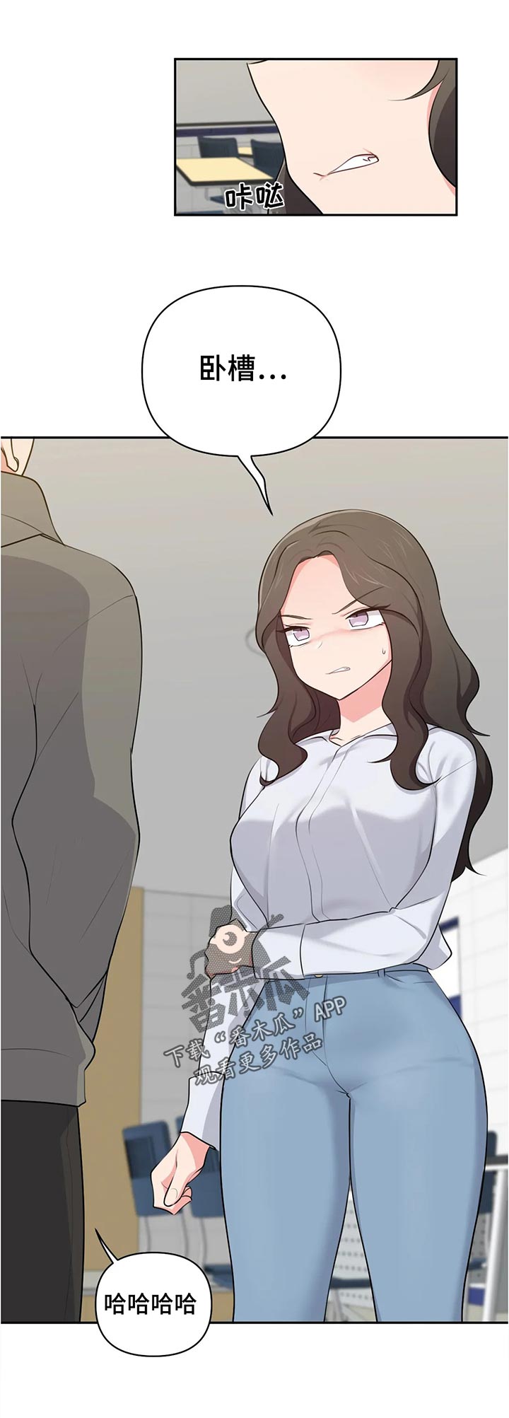 孔子四方结友人漫画,第65章：好了2图