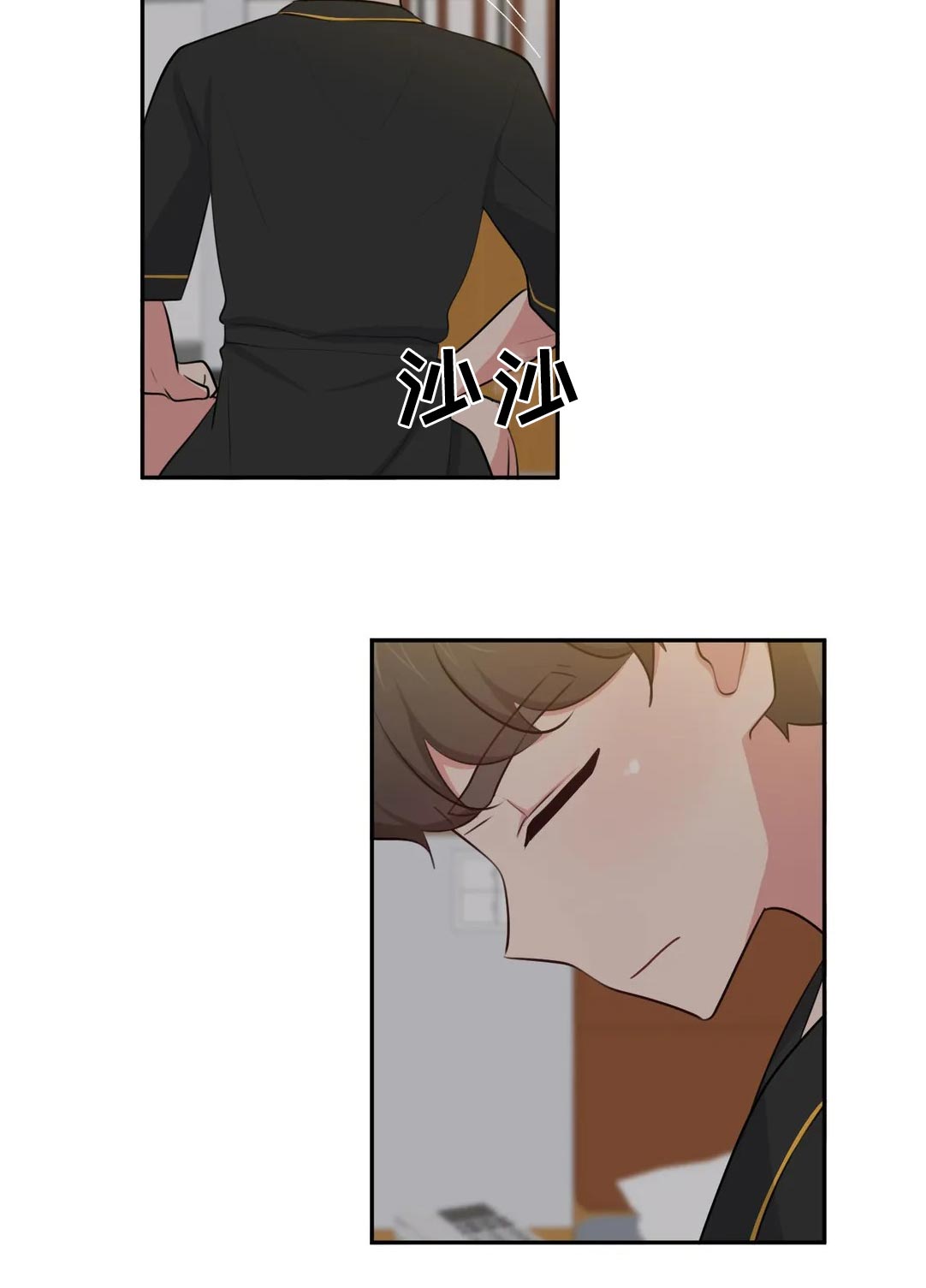 四方友人漫画,第63章：没意思5图