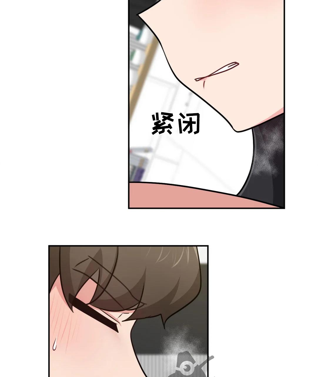 四方友人漫画,第55章：有句话想跟你说...2图