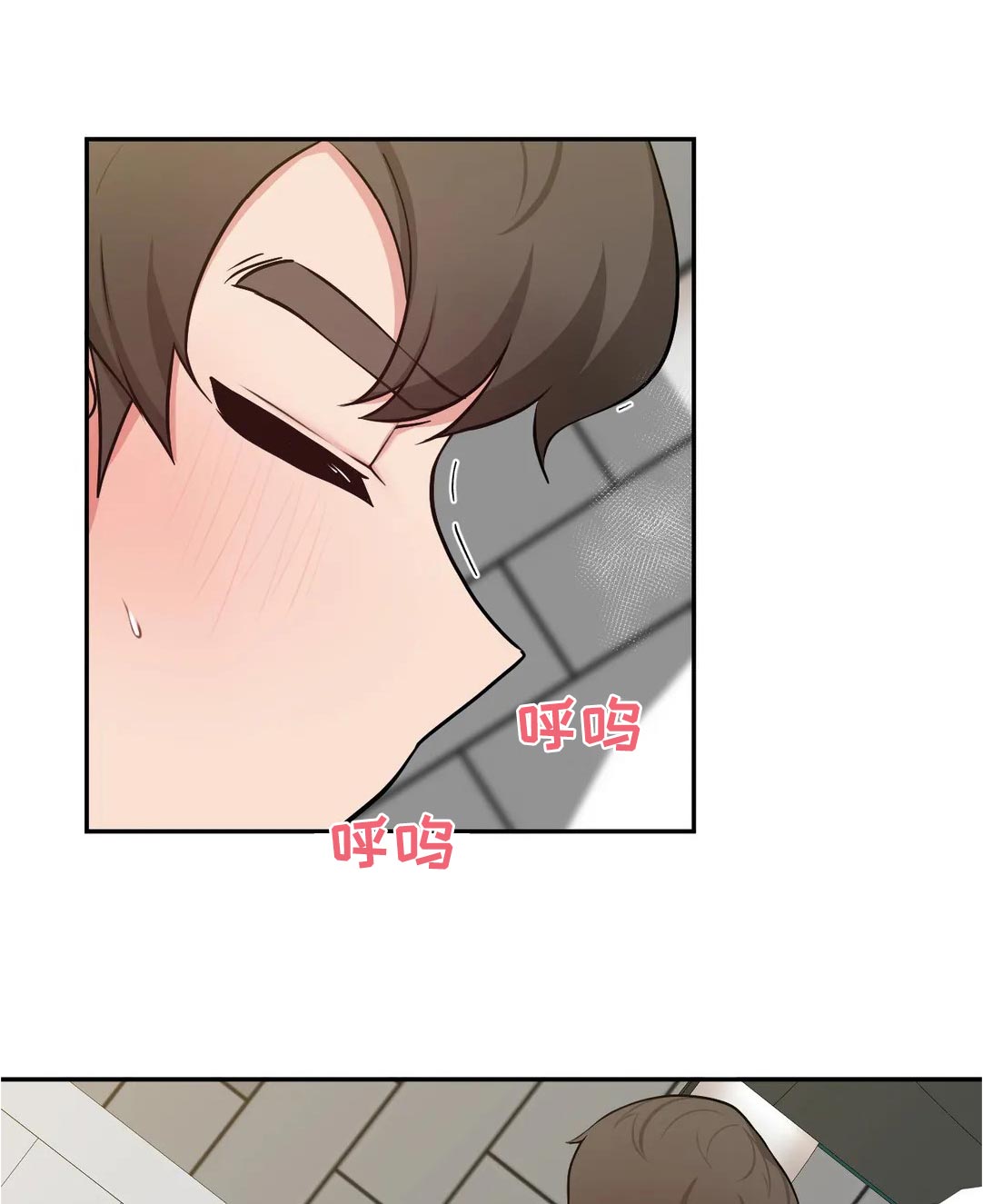 四方友人漫画,第41章：在想什么5图