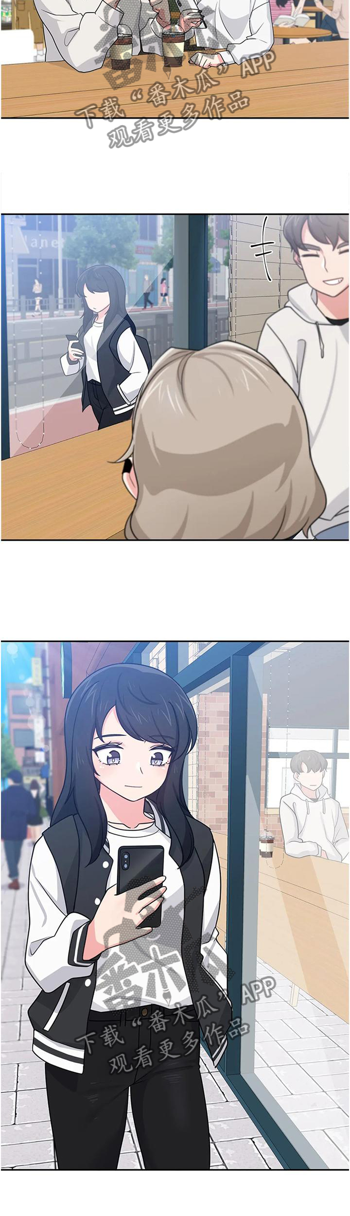 四方友人漫画,第24章：你是我女朋友吧?4图