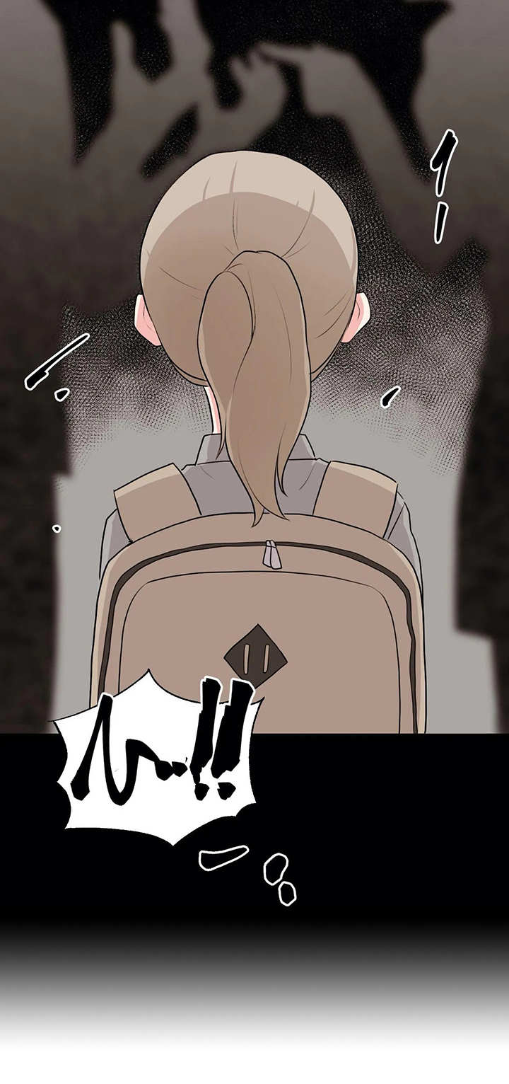 四方友人漫画,第6章：判若两人5图