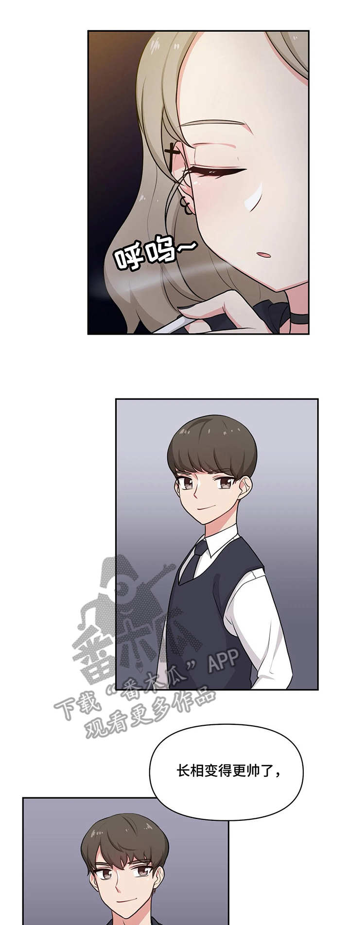 四方友人漫画,第6章：判若两人2图