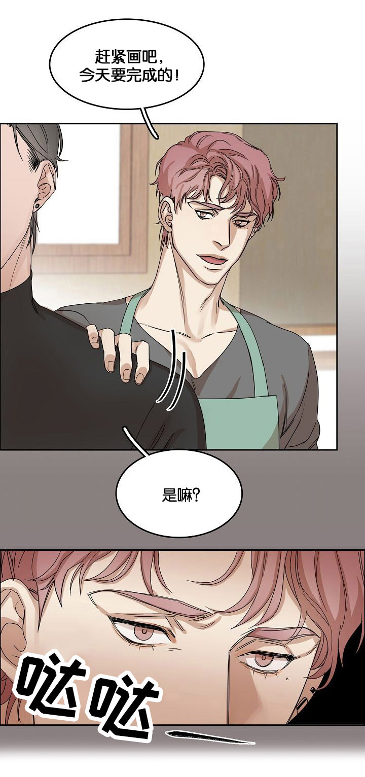 同流漫画,第2章：再次遇见5图