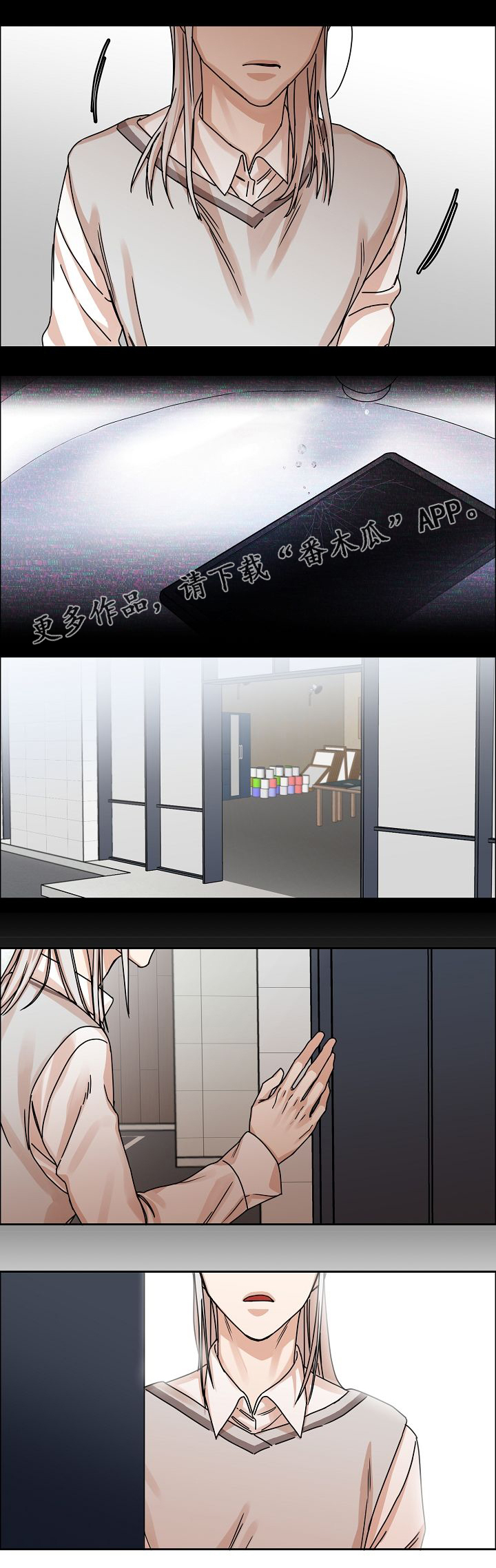 同流漫画,第27章：妥协回家4图