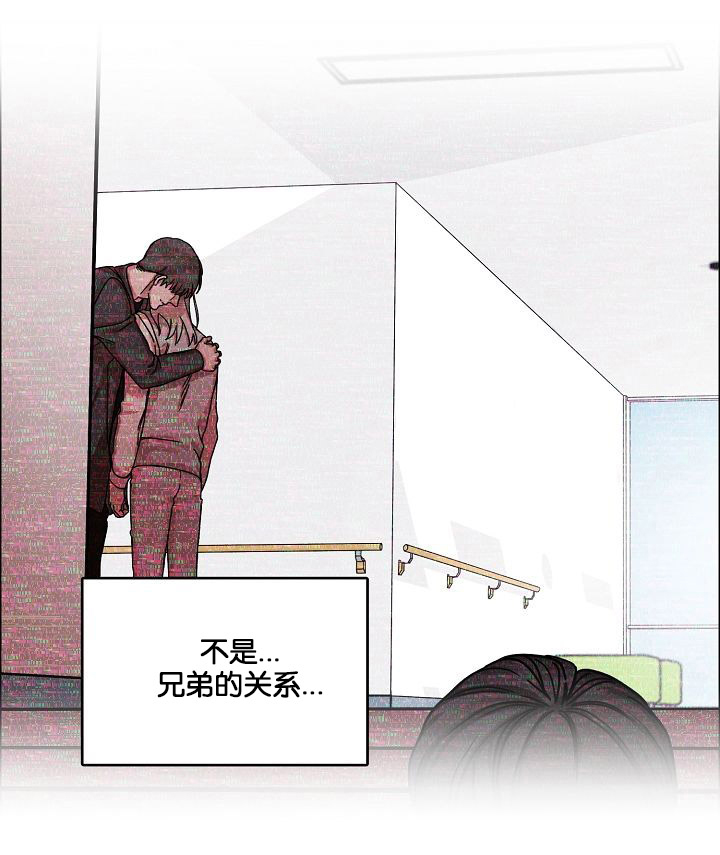 同流漫画,第27章：妥协回家5图