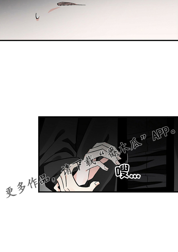 百鬼缠身漫画,第24章：偶遇3图