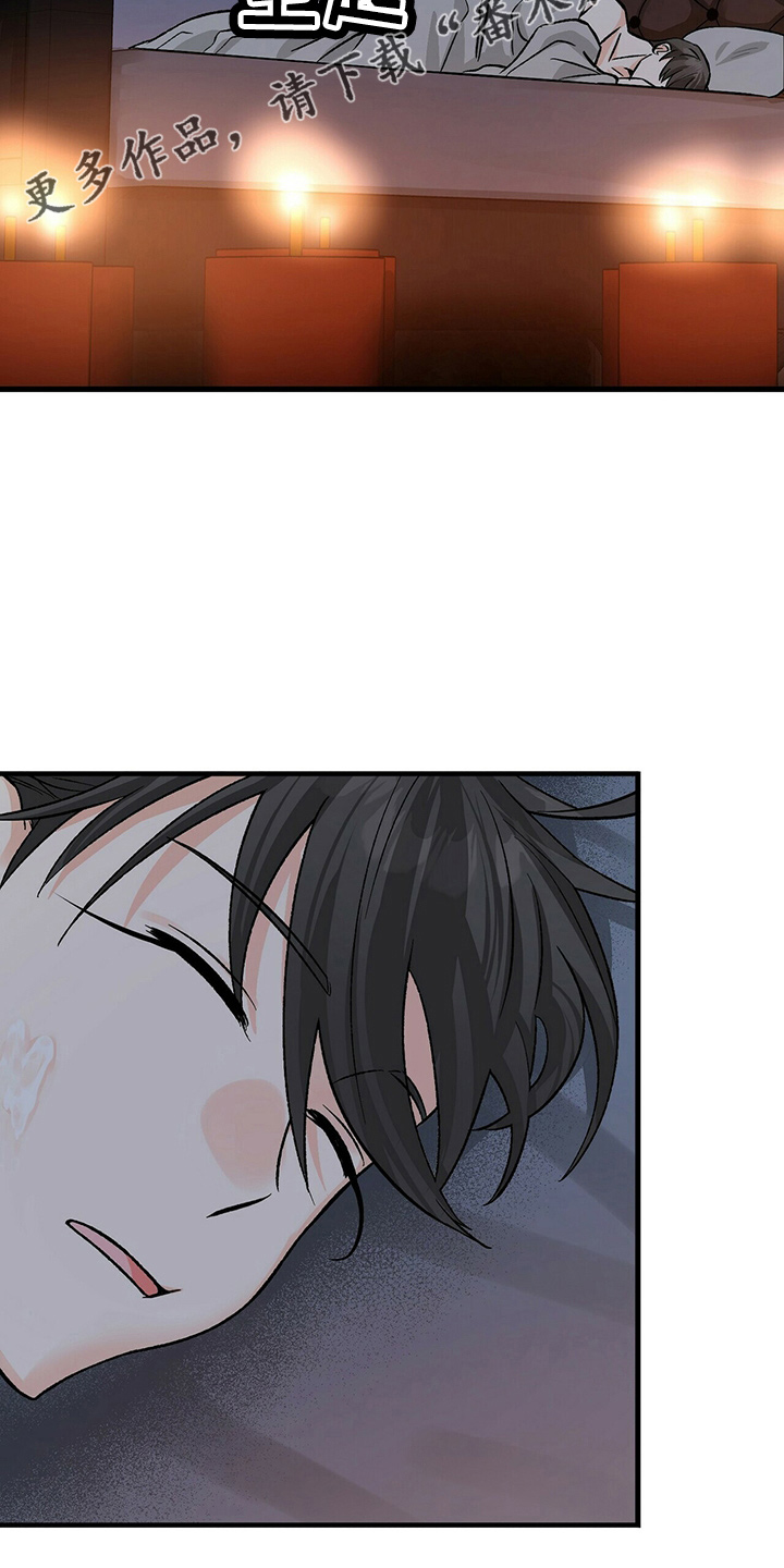 百鬼缠身漫画,第25章：经纪人5图