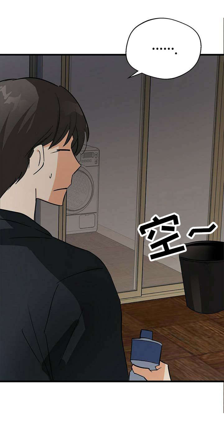 百鬼缠身漫画,第11章：自力更生3图
