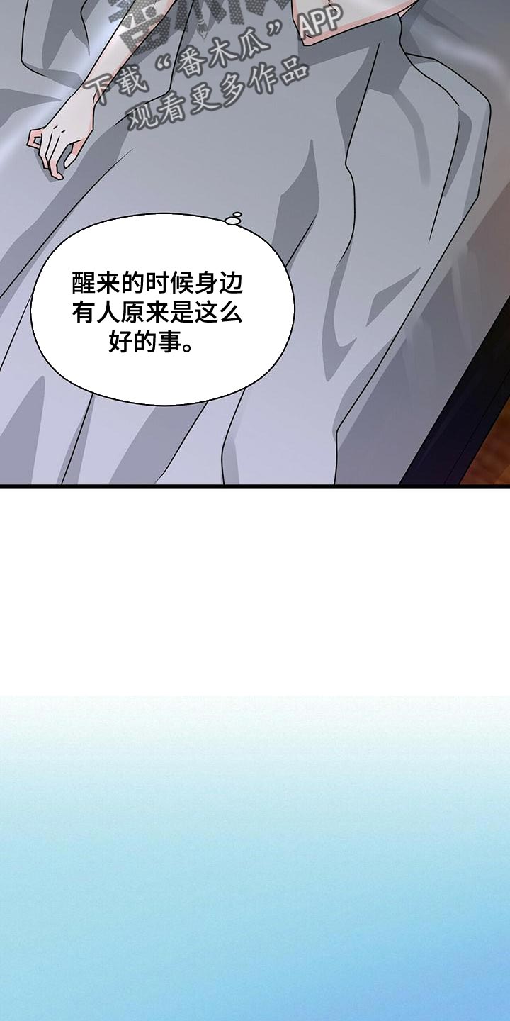 百鬼缠身漫画,第52章：亲近2图