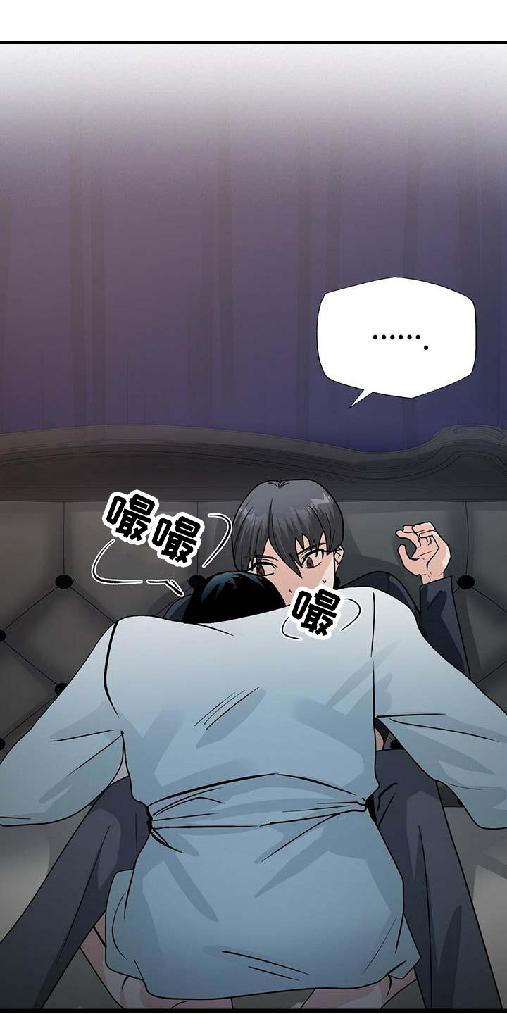 百鬼缠身漫画,第13章：紧张1图