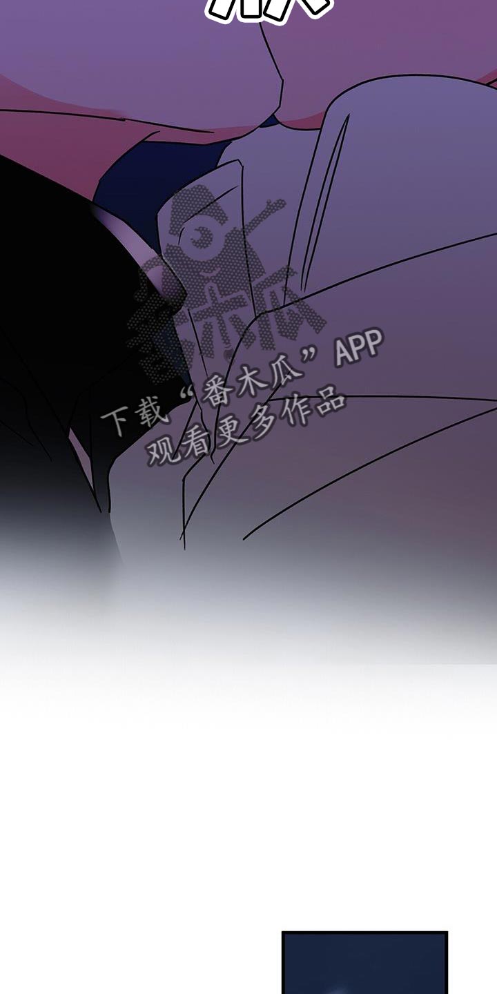 百鬼缠身漫画,第93章：等了你很久1图