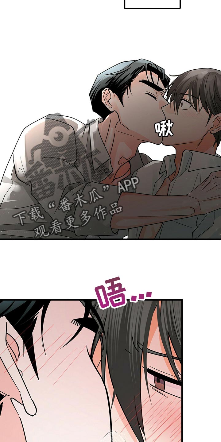 百鬼缠身漫画,第37章：通宵学习3图