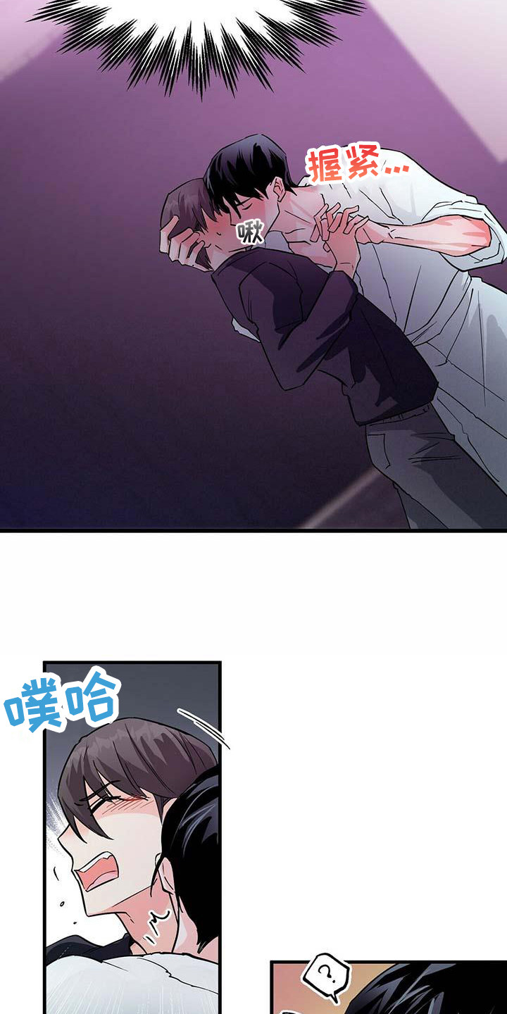 百鬼缠身漫画,第12章：附身1图