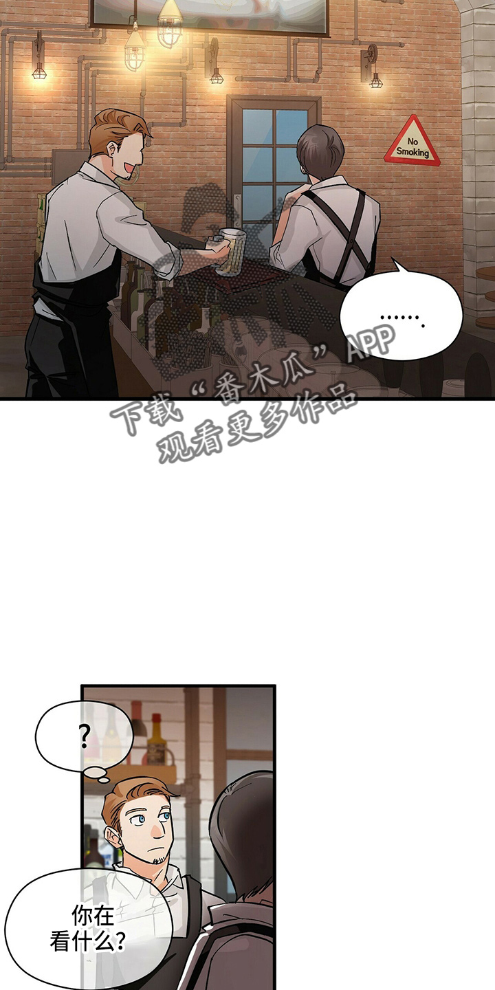 百鬼缠身漫画,第20章：放弃吧3图