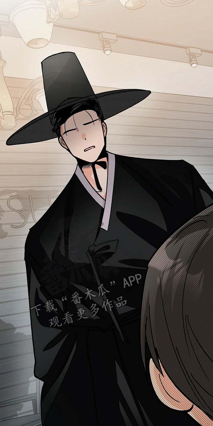 百鬼缠身漫画,第4章：不速之客4图