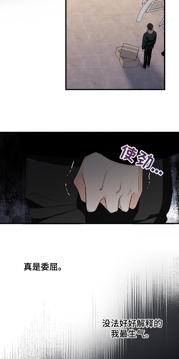 百鬼缠身漫画,第56章：只是想试试看4图