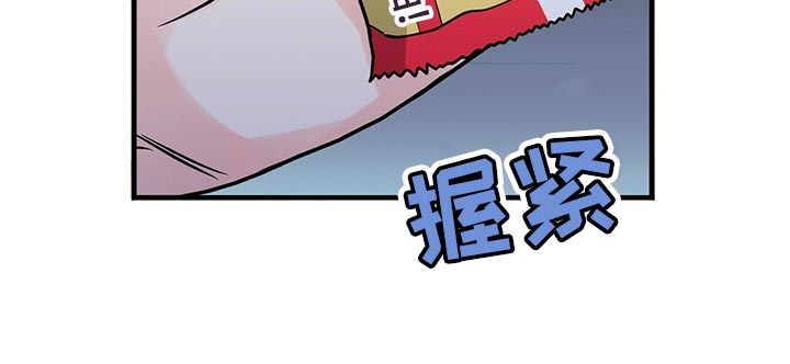 百鬼缠身漫画,第40章：捉摸不透2图