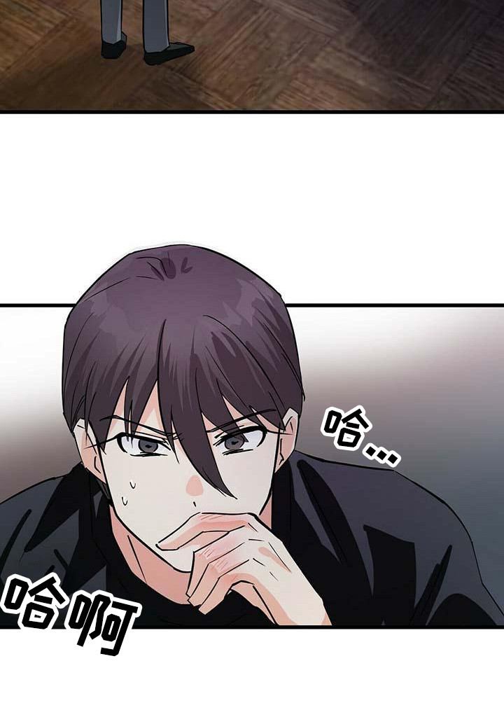 百鬼缠身漫画,第12章：附身4图