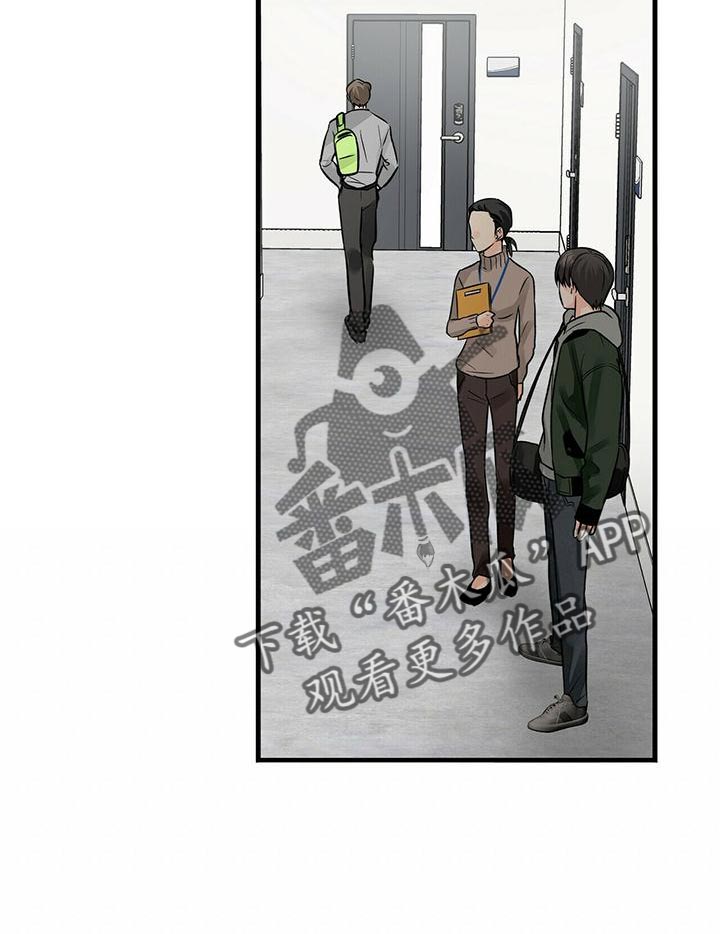 百鬼缠身漫画,第45章：两个条件2图