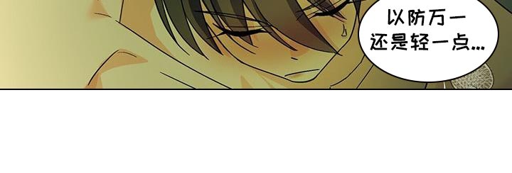 百鬼缠身漫画,第106章：【第二季】我做不到！2图