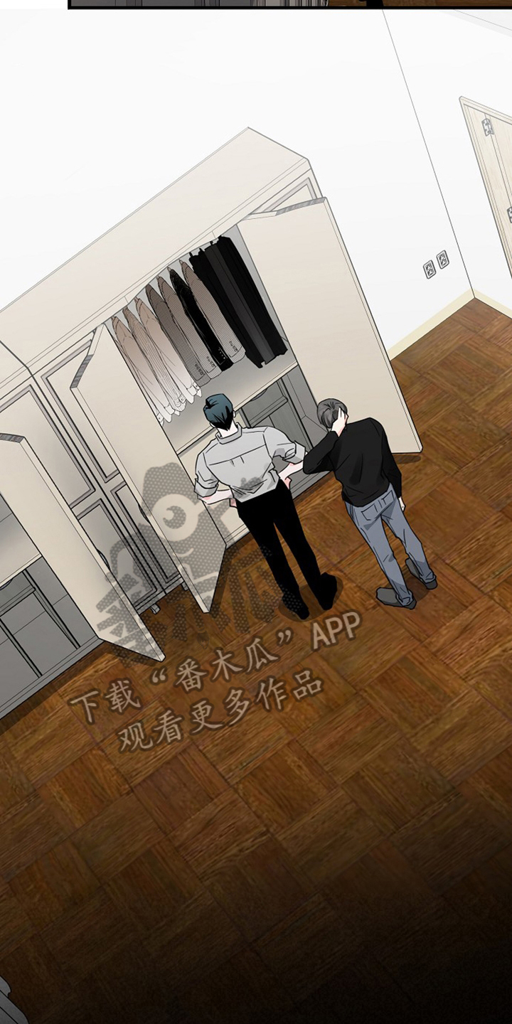百鬼缠身漫画,第34章：穿着4图