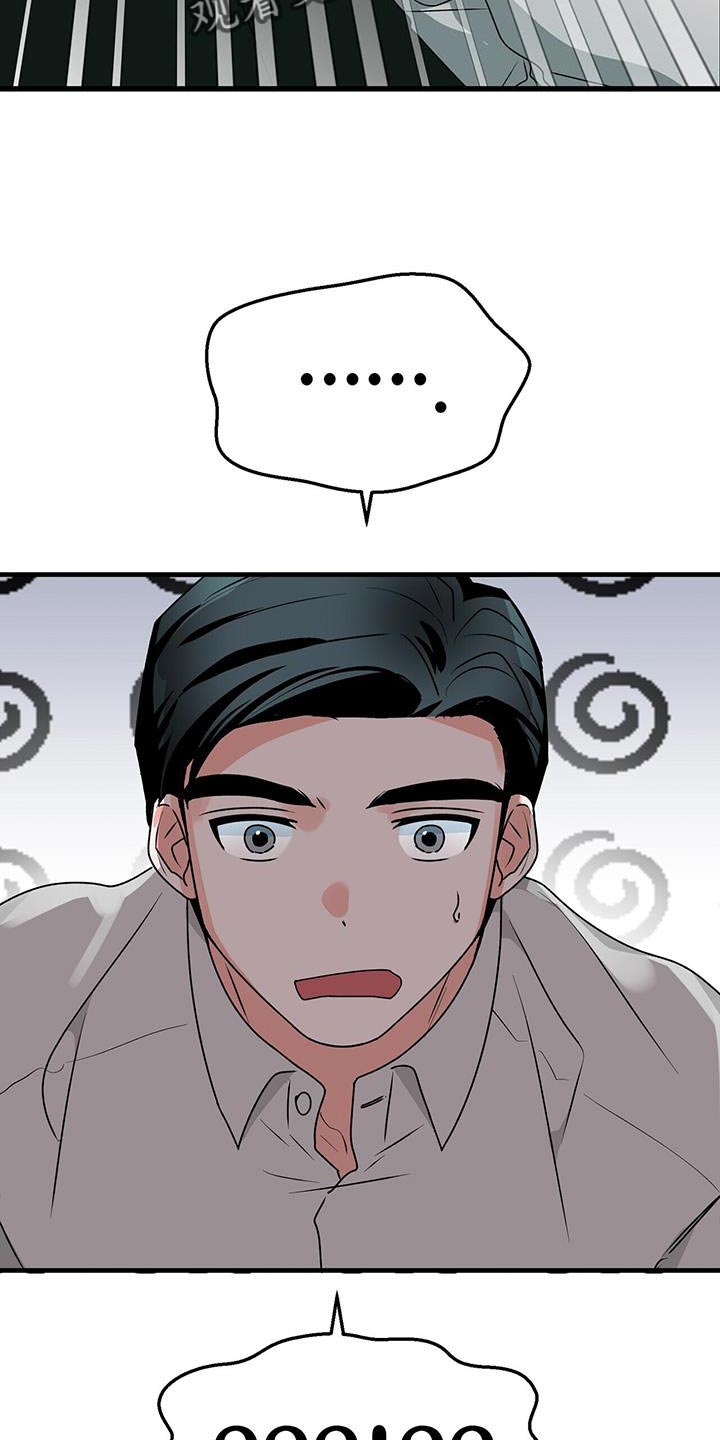 百鬼缠身漫画,第70章：晕倒4图