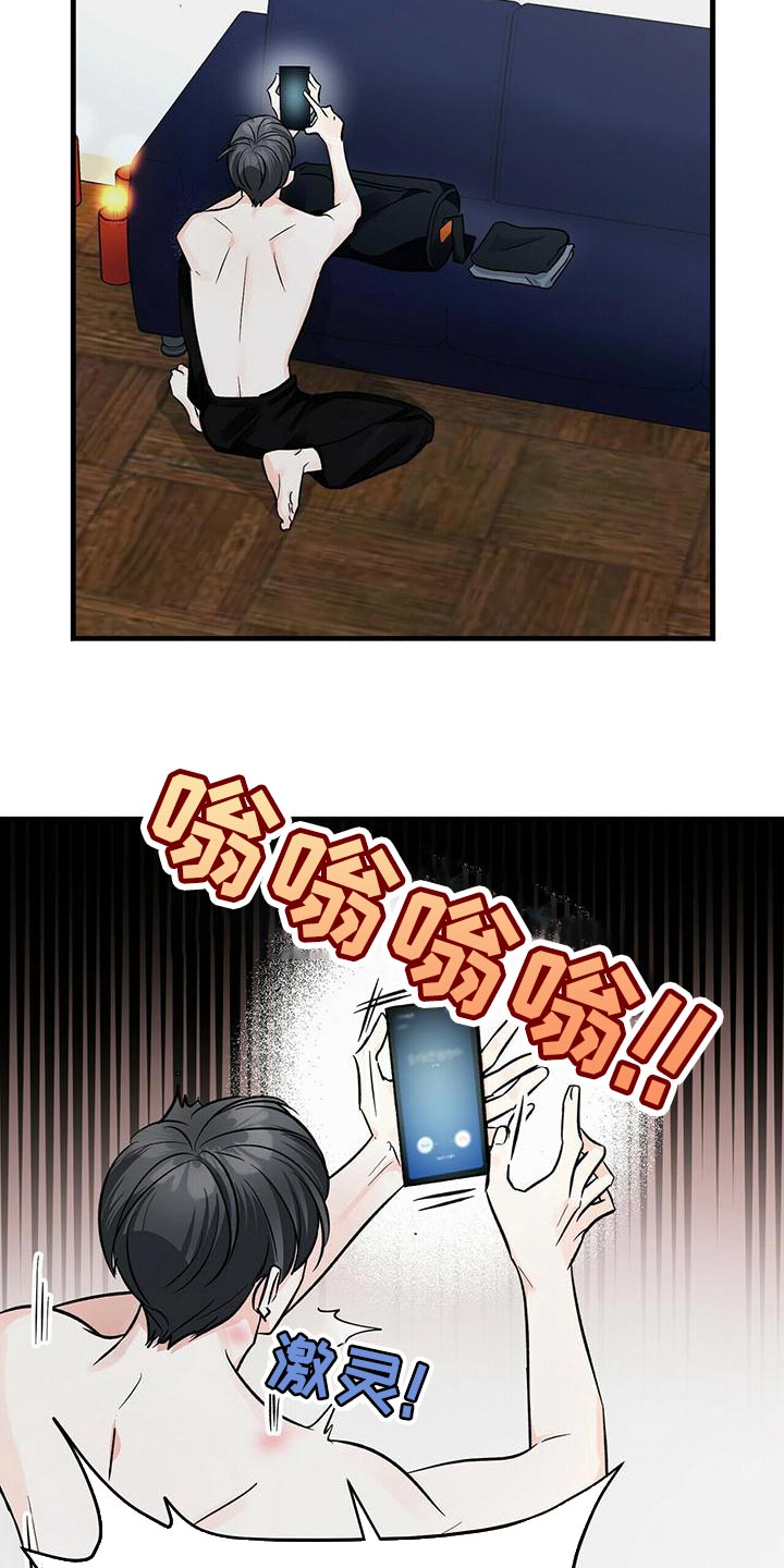 百鬼缠身漫画,第44章：试镜通过5图