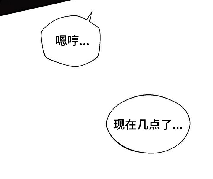 百鬼缠身漫画,第55章：诱惑5图