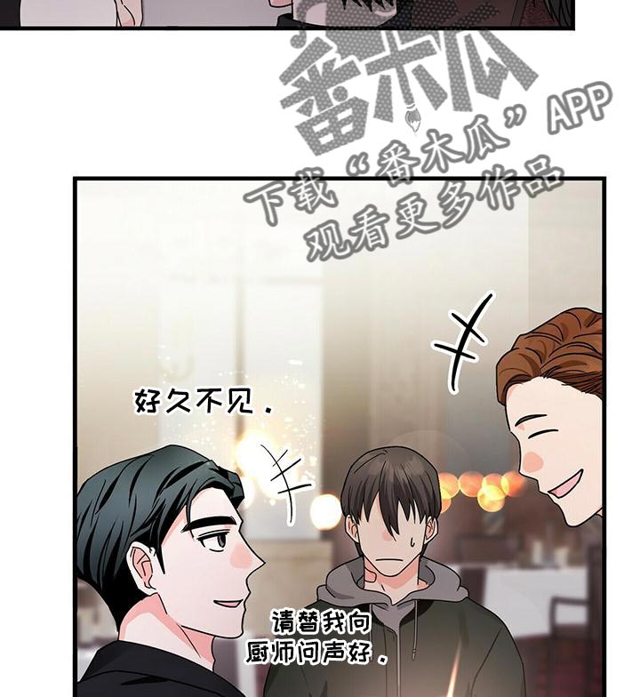 百鬼缠身漫画,第46章：一起吃饭吧5图