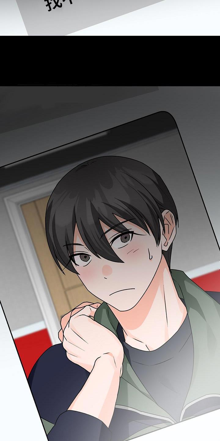 百鬼缠身漫画,第75章：清醒点1图