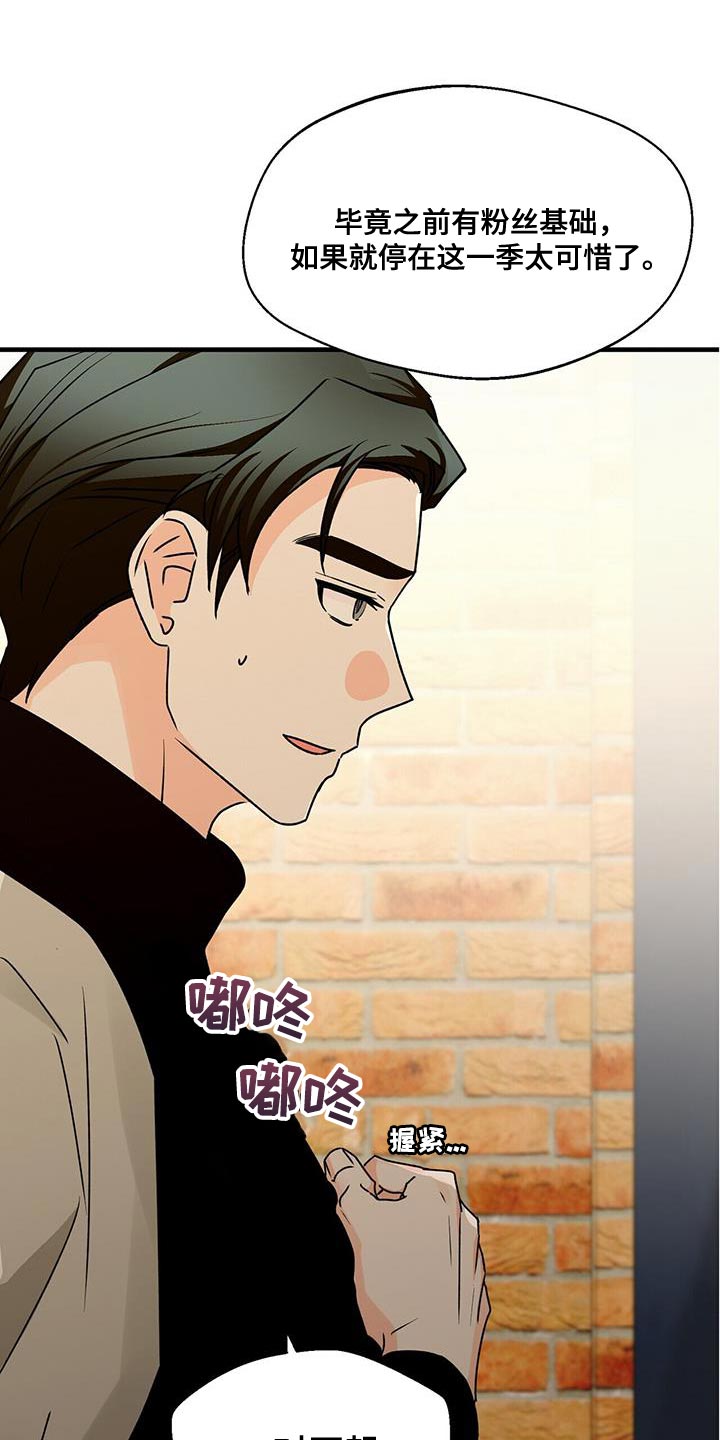 百鬼缠身漫画,第87章：拍不了1图
