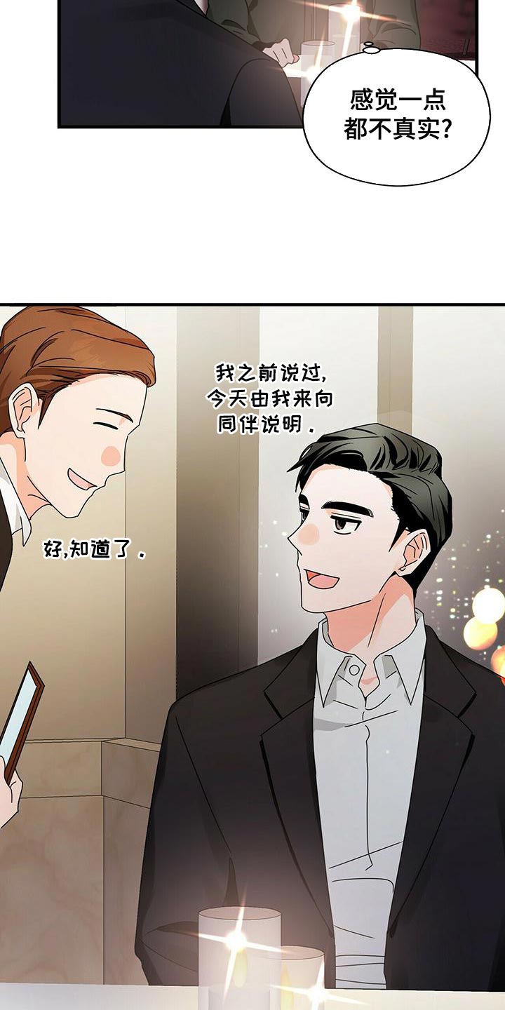 百鬼缠身漫画,第46章：一起吃饭吧1图